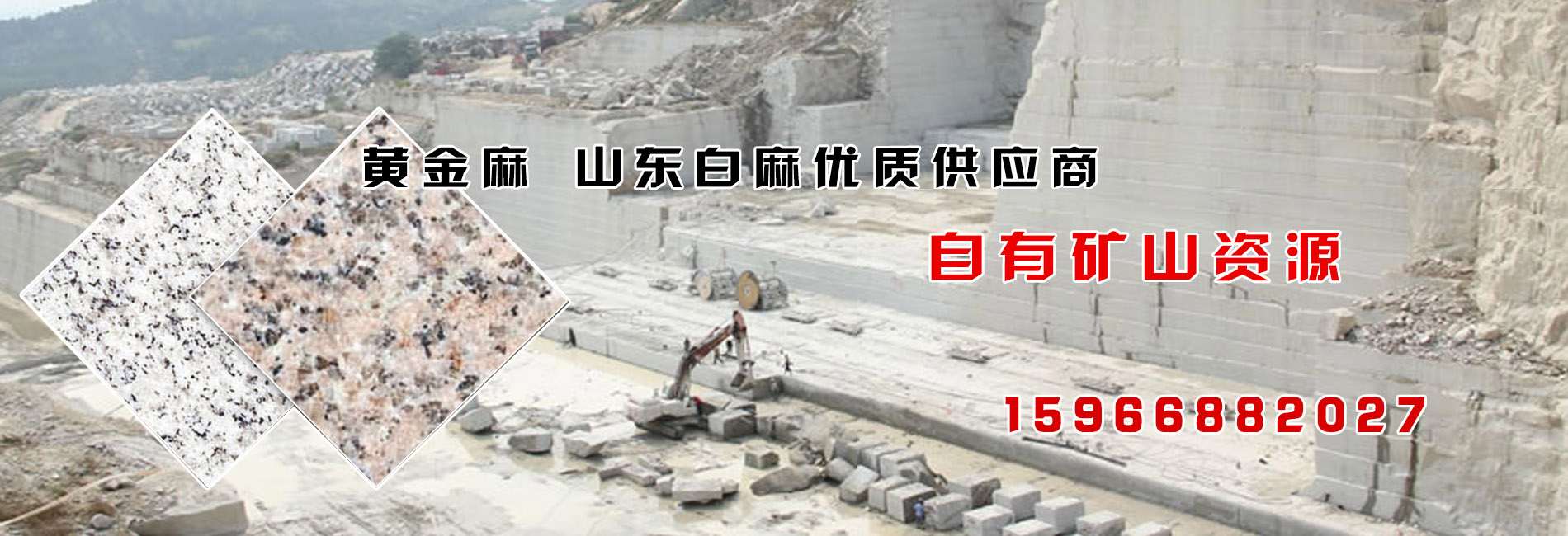 山東白麻黃金麻優質提供商 山東白麻黃金麻優質提供商